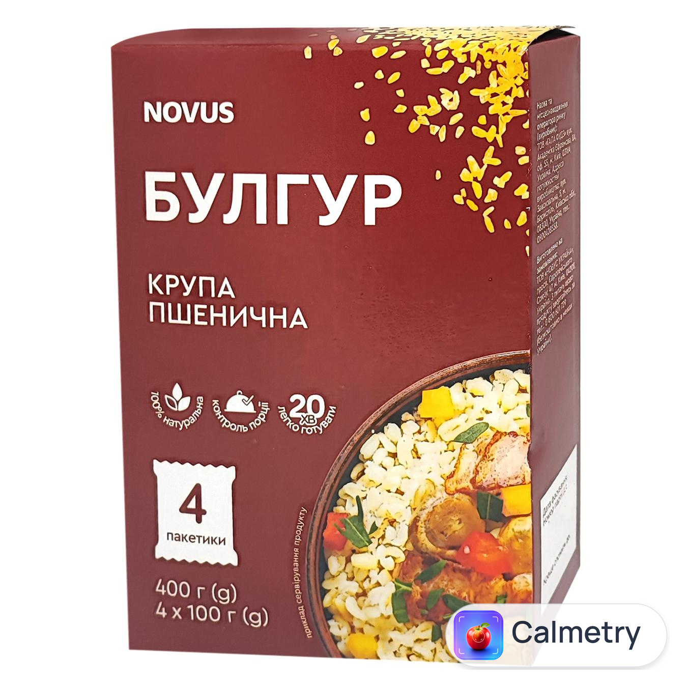 Булгур Novus 4х100г — фото продукту