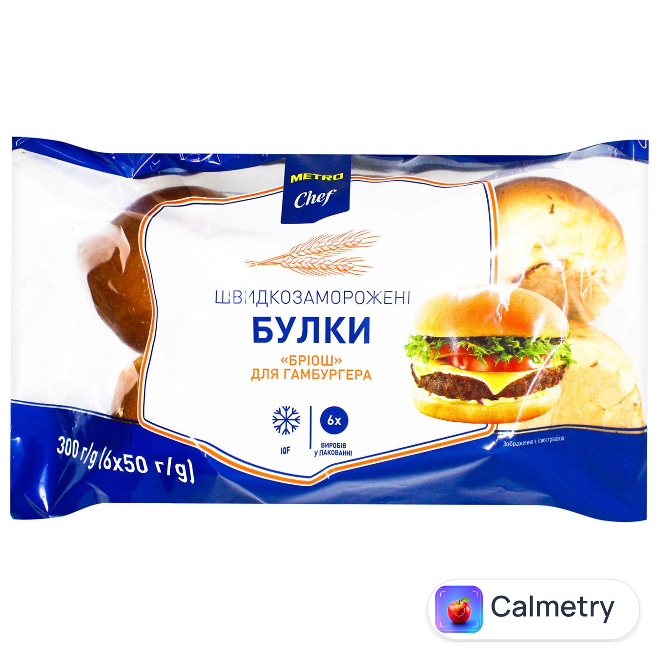 Булки для гамбургера Metro Chef Бріош швидкозаморожені 50г х 6шт