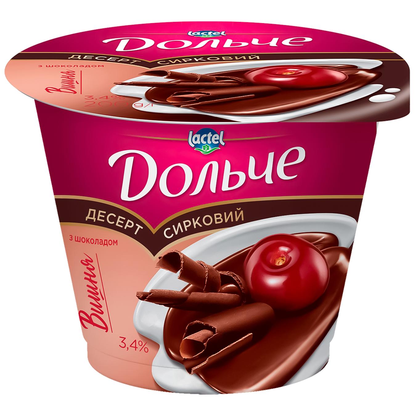 Десерт сирковий Дольче вишня з шоколадом 3,4% 200г — фото продукту