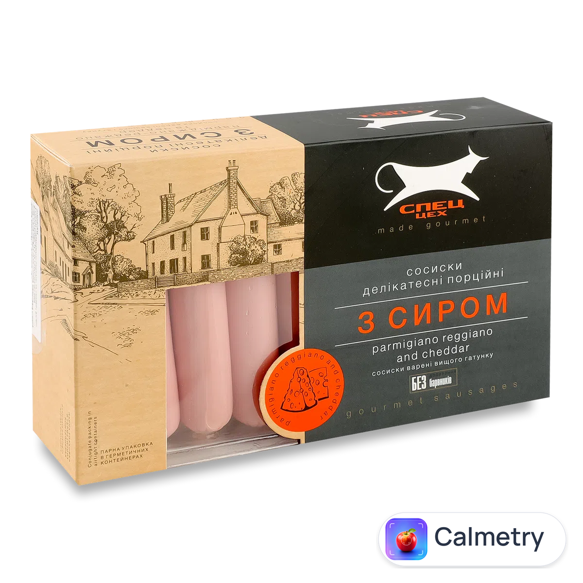 Сосиски «Спец Цех» з сиром пармезан та чеддер п/а в/ґ 600г