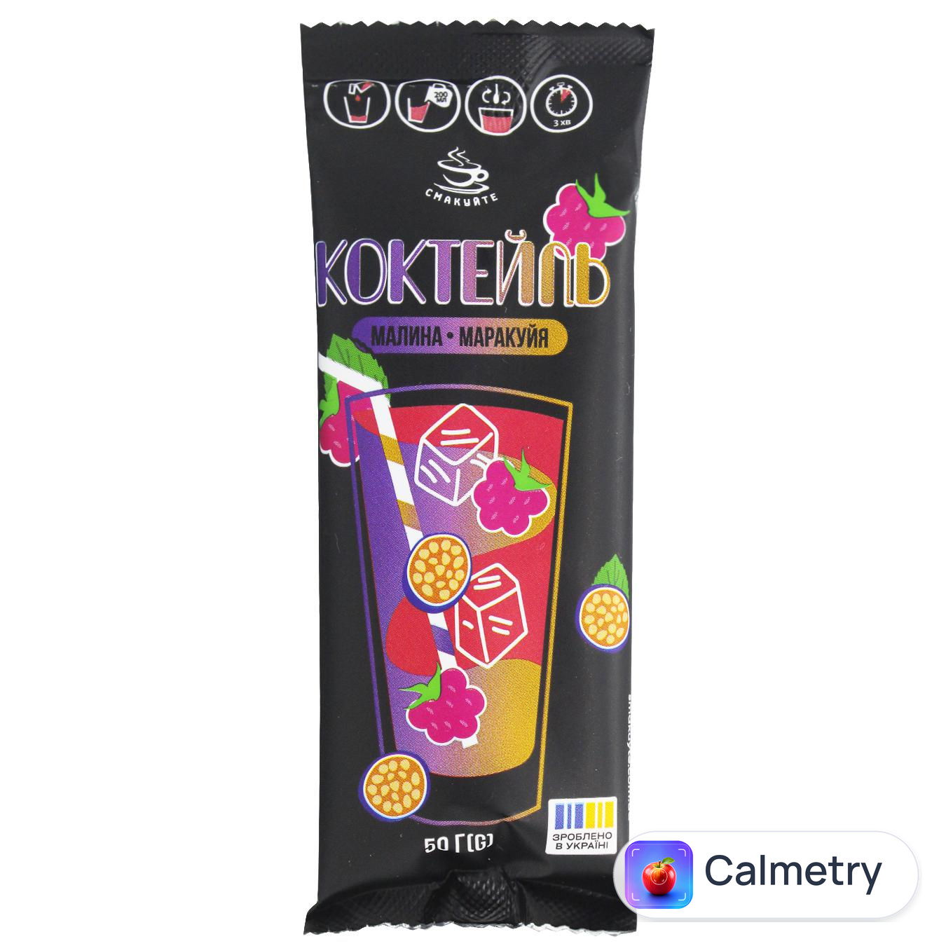 Чай концентрований Смакуйте Коктейль Малина-маракуйя 50г