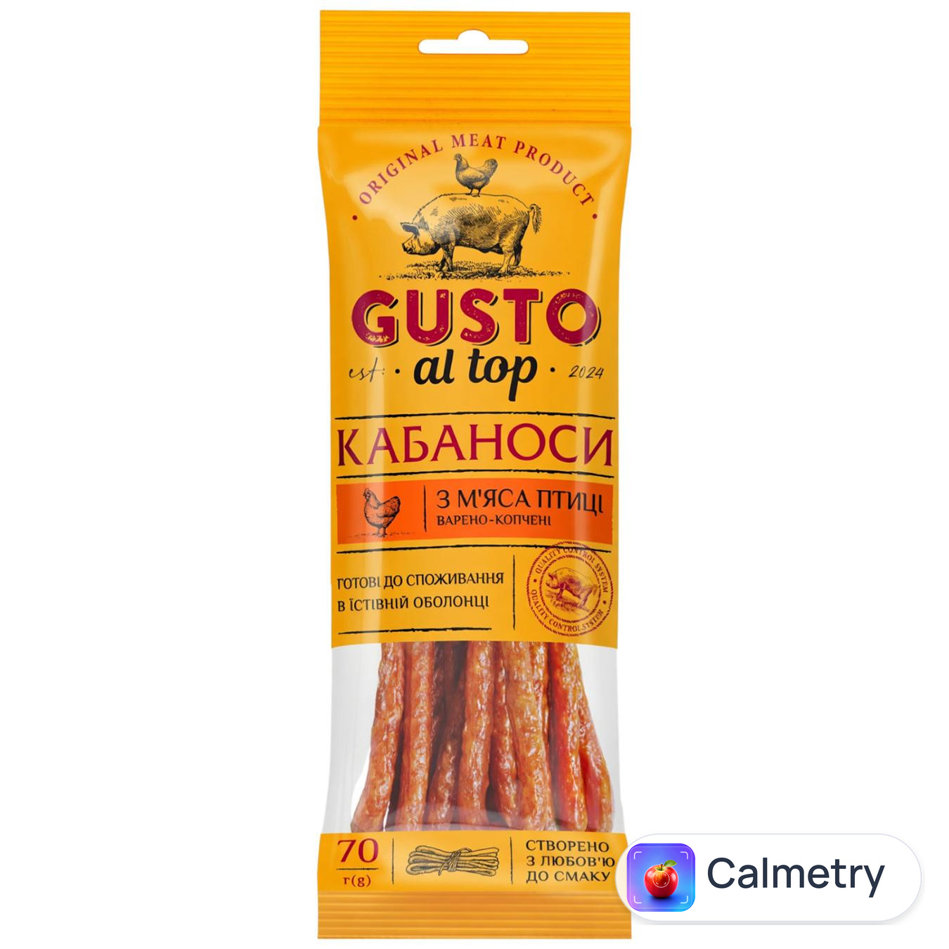 Кабаноси Gusto al Top з м'яса птиці варено-копчені 70г