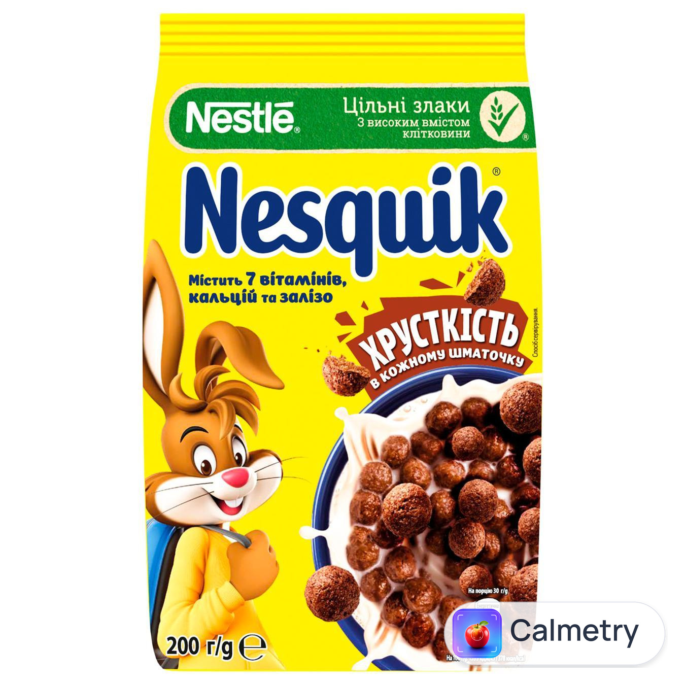 Сніданок сухий NESTLÉ® NESQUIK® Кульки шоколадні 200г — фото продукту