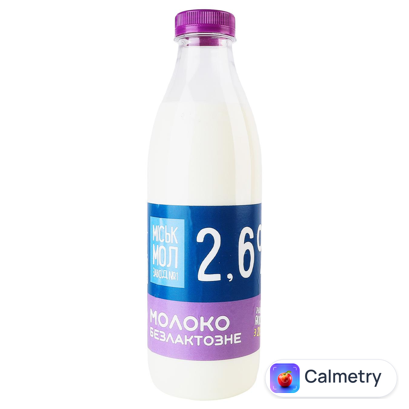 Молоко Міськмолзавод №1 безлактозне 2,6% 850г