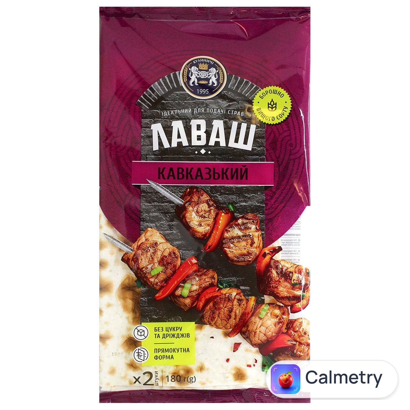 Лаваш Кулиничі Кавказький 180г — фото продукту