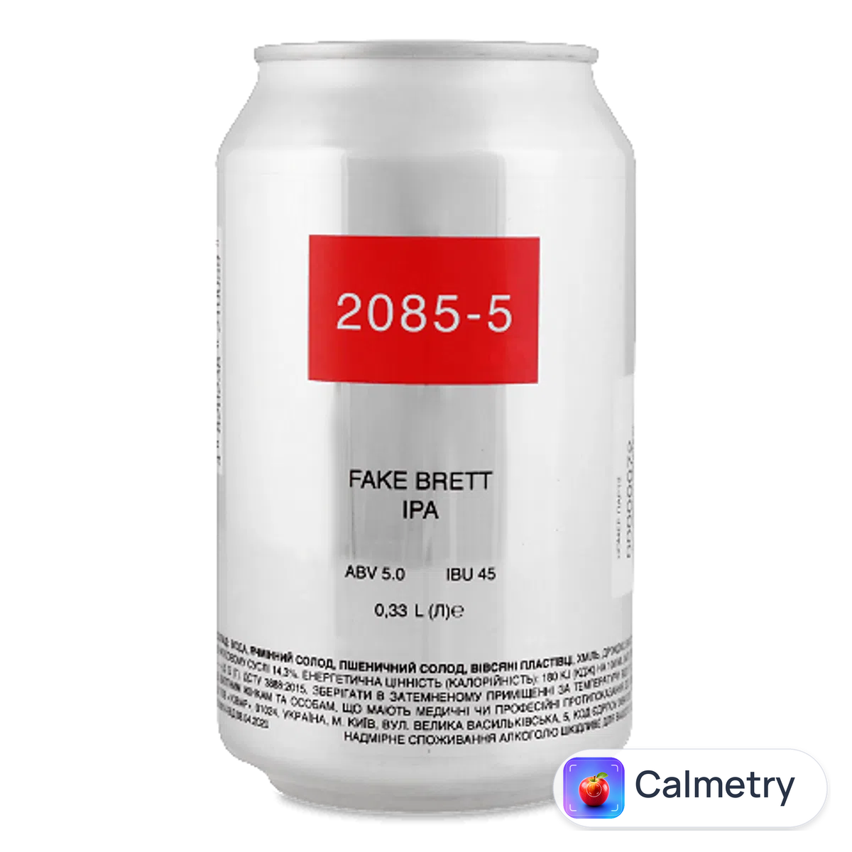 Пиво 2085-5 Fake Brett Ipa світле нефільтроване з/б 0,33л