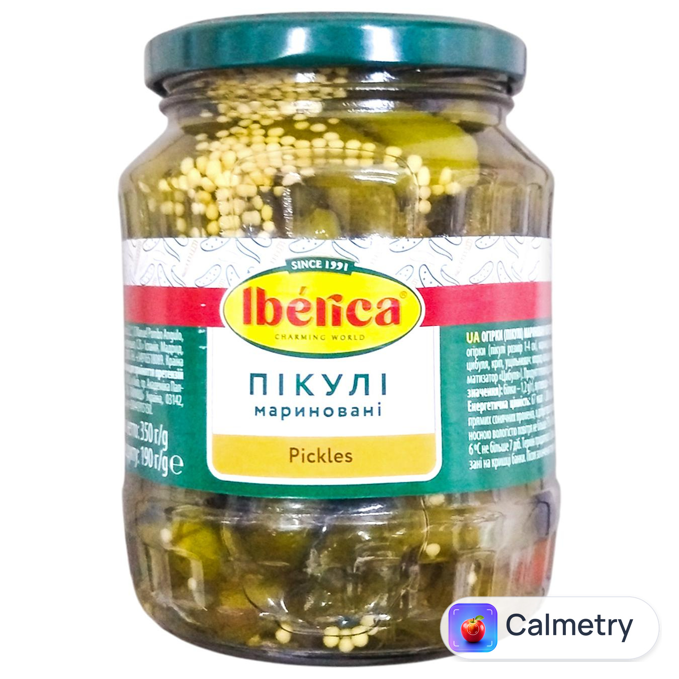 Пікулі Iberica мариновані 370мл