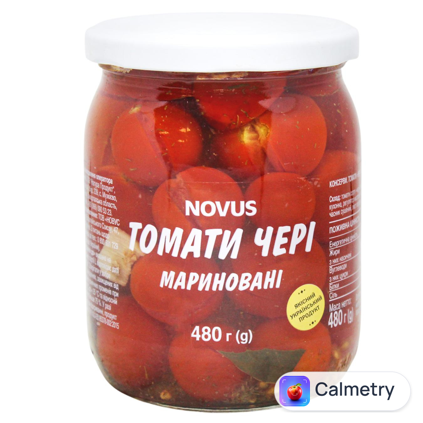 Помідори Novus Черрі мариновані 480г — фото продукту
