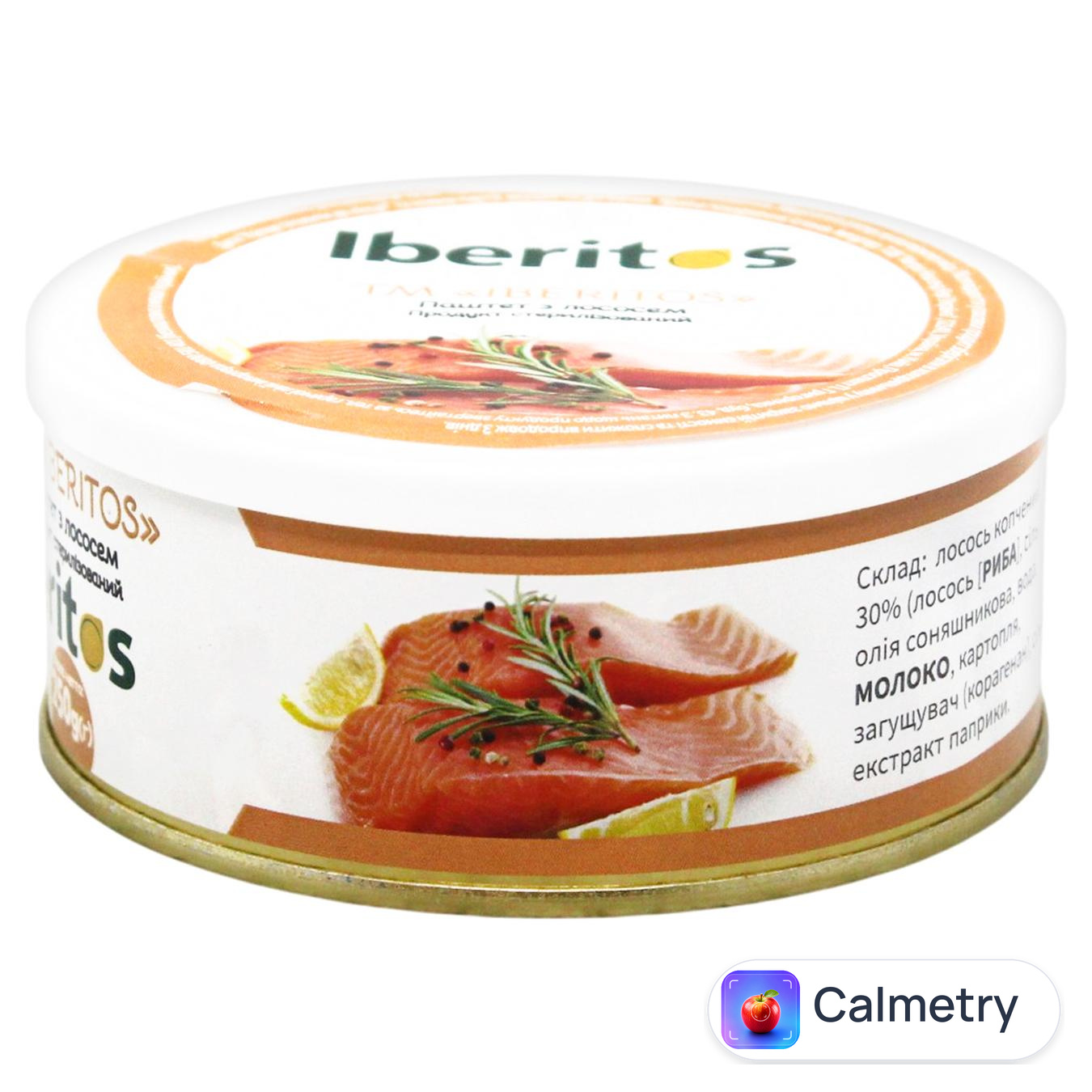 Паштет Iberitos з лосося 250г