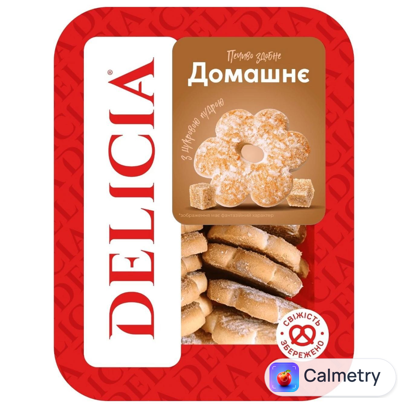 Печиво Delicia Домашнє здобне з цукровою пудрою 250г
