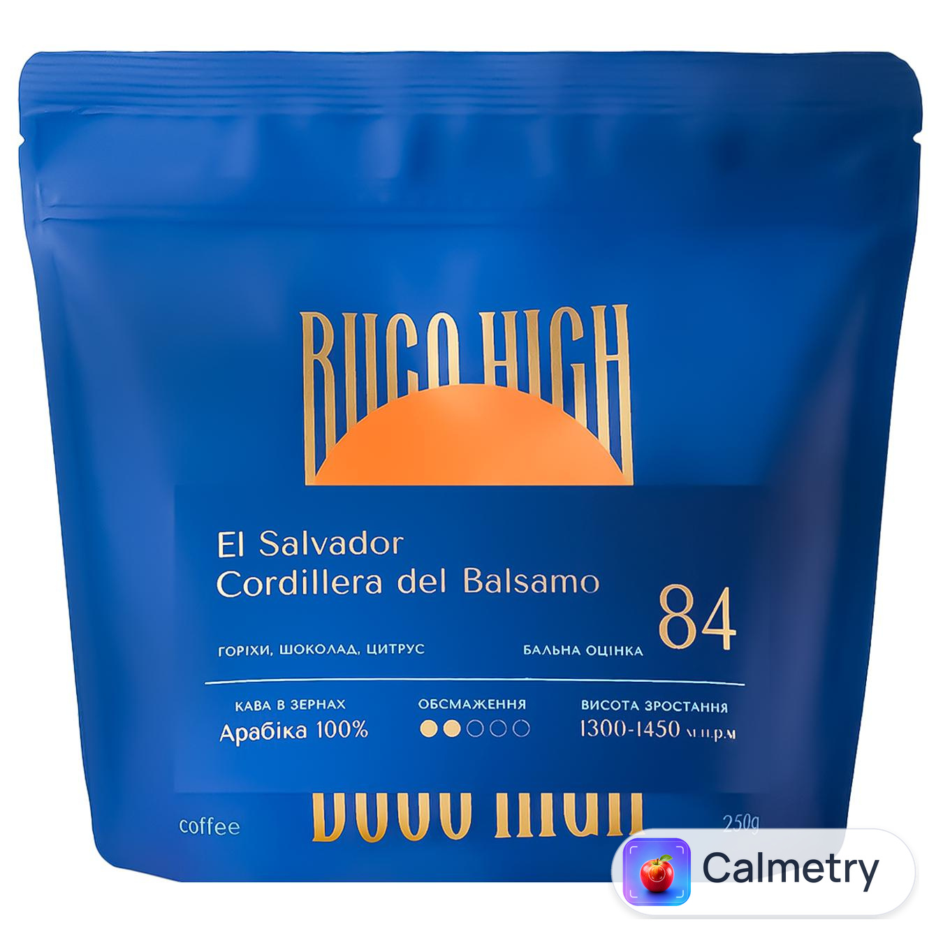 Кава в зернах Buco High Salvador Cordillera del Balsamo 250г — фото продукту