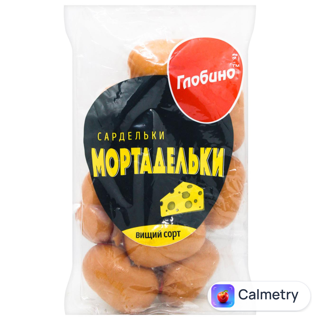 Сардельки Глобино Мортадельки вищий гатунок