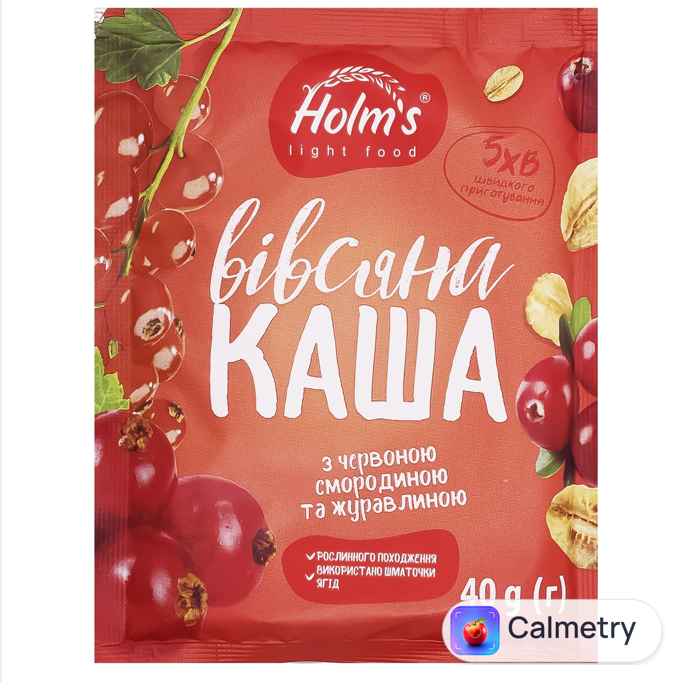 Каша вівсяна Holm's з червоною смородиною та журавлиною 40г