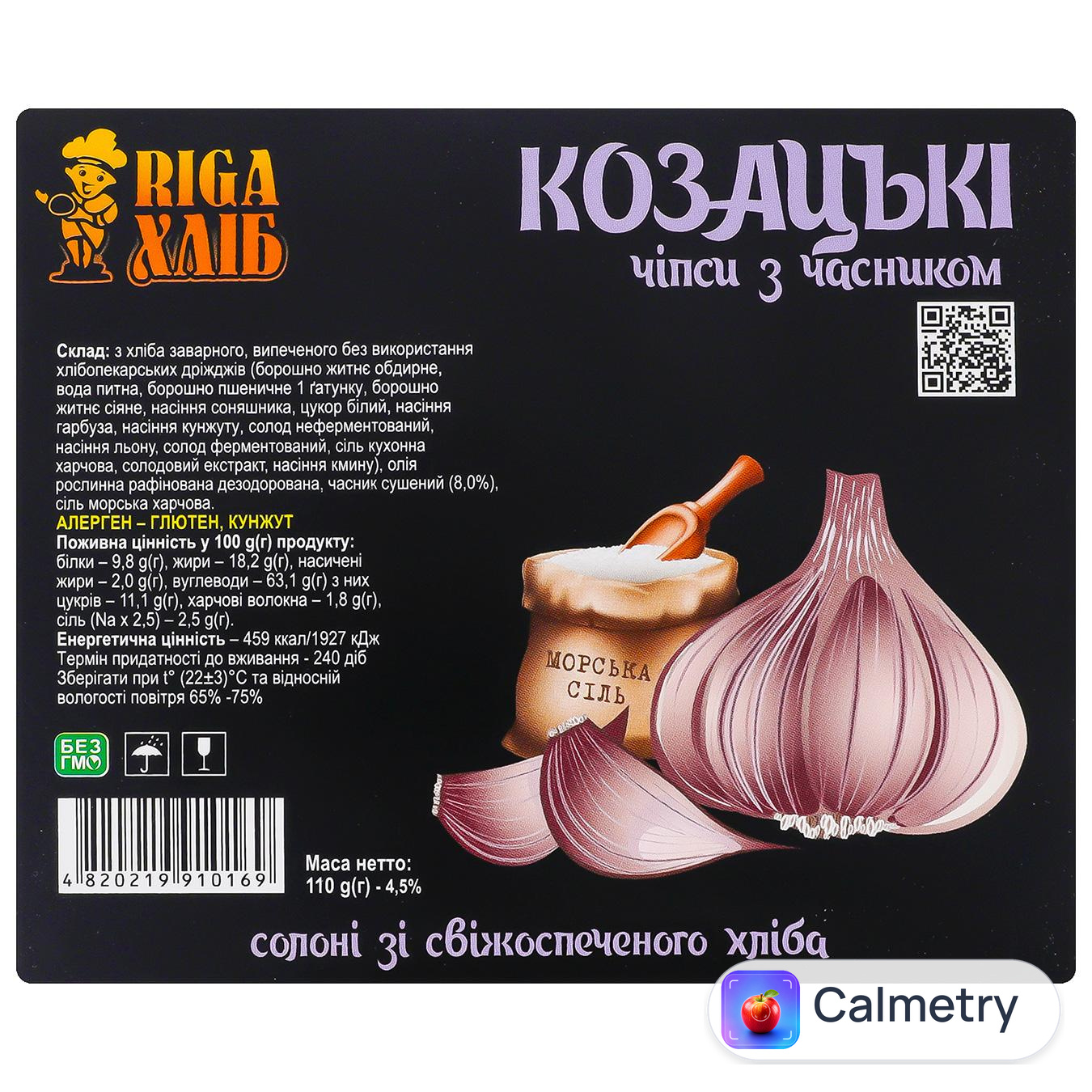 Чипси Riga Хліб Козацькі з часником 110г