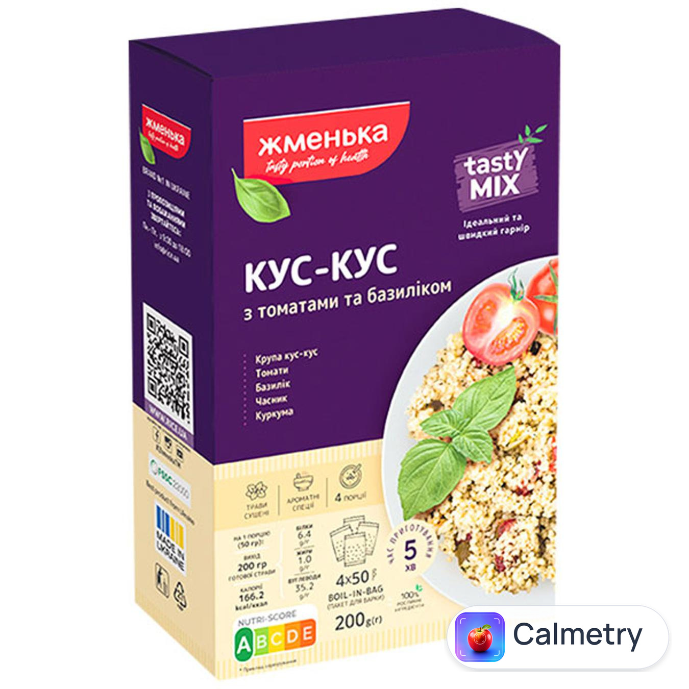 Кус-кус Жменька з томатами та базиліком 200г