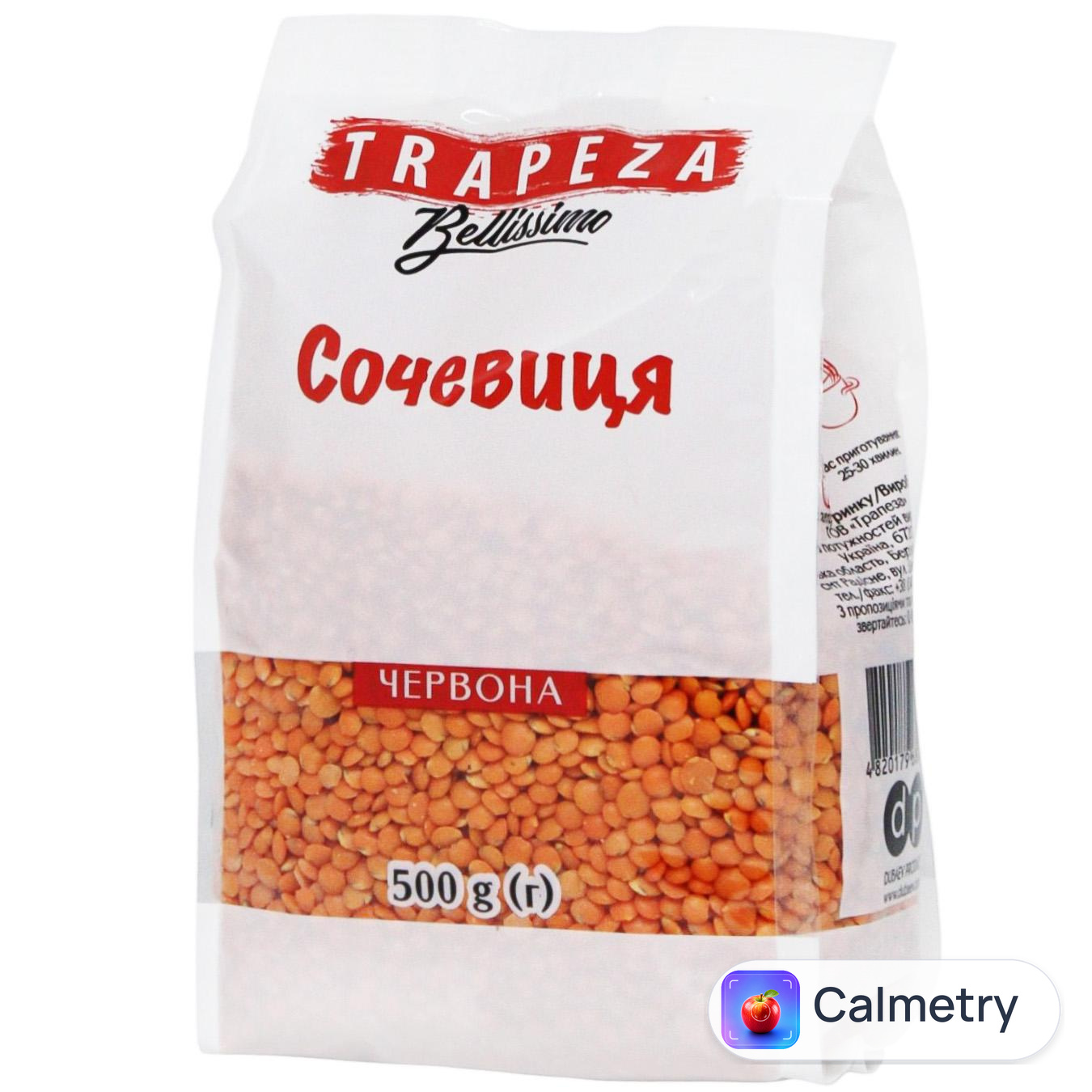 Сочевиця червона Trapeza 500г