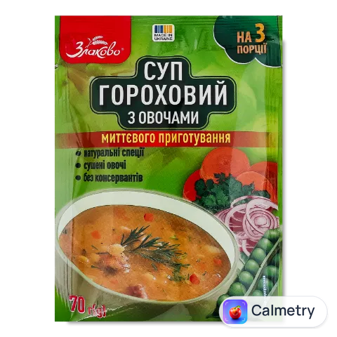 Суп Злаково гороховий з овочами