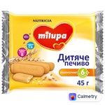 Печиво Nutricia Milupa дитяче пшеничне для дітей від 6 місяців 45г