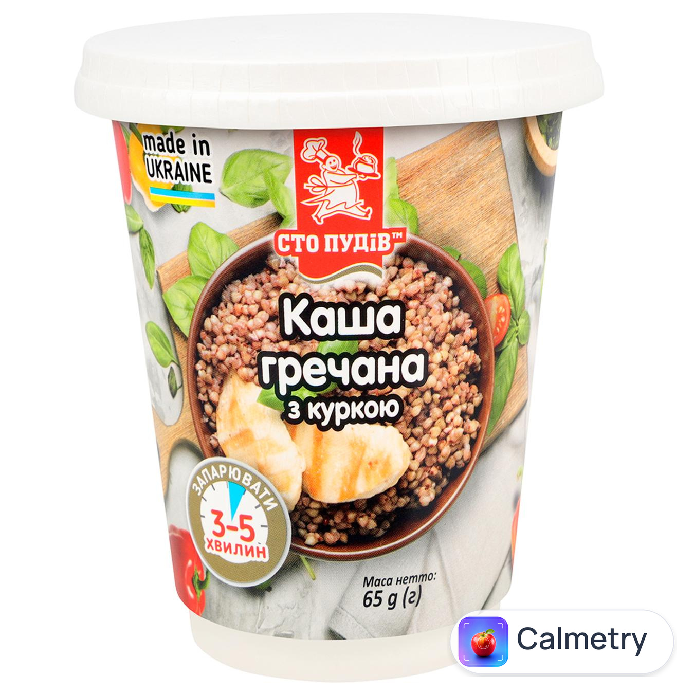 Каша гречана Сто Пудів з куркою 65г