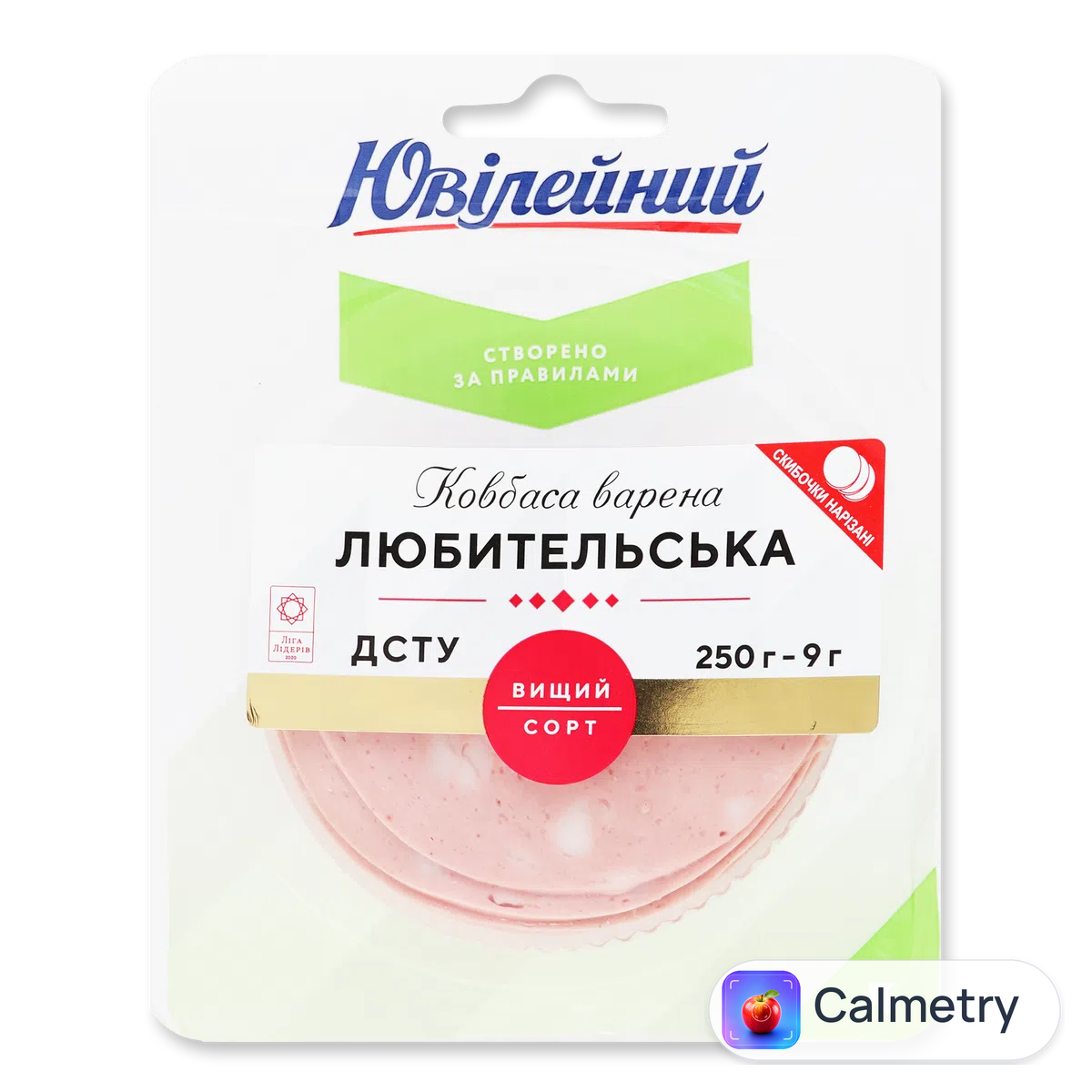 Ковбаса «Ювілейний» «Любительська» варена в/ґ, нарізка 250г