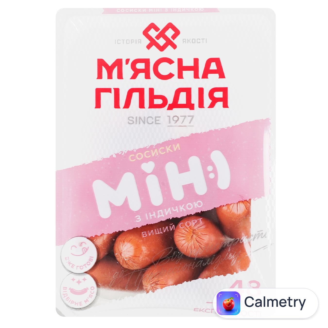 Сосиски М'ясна Гільдія Міні з індичкою вищий сорт 300г — фото продукту