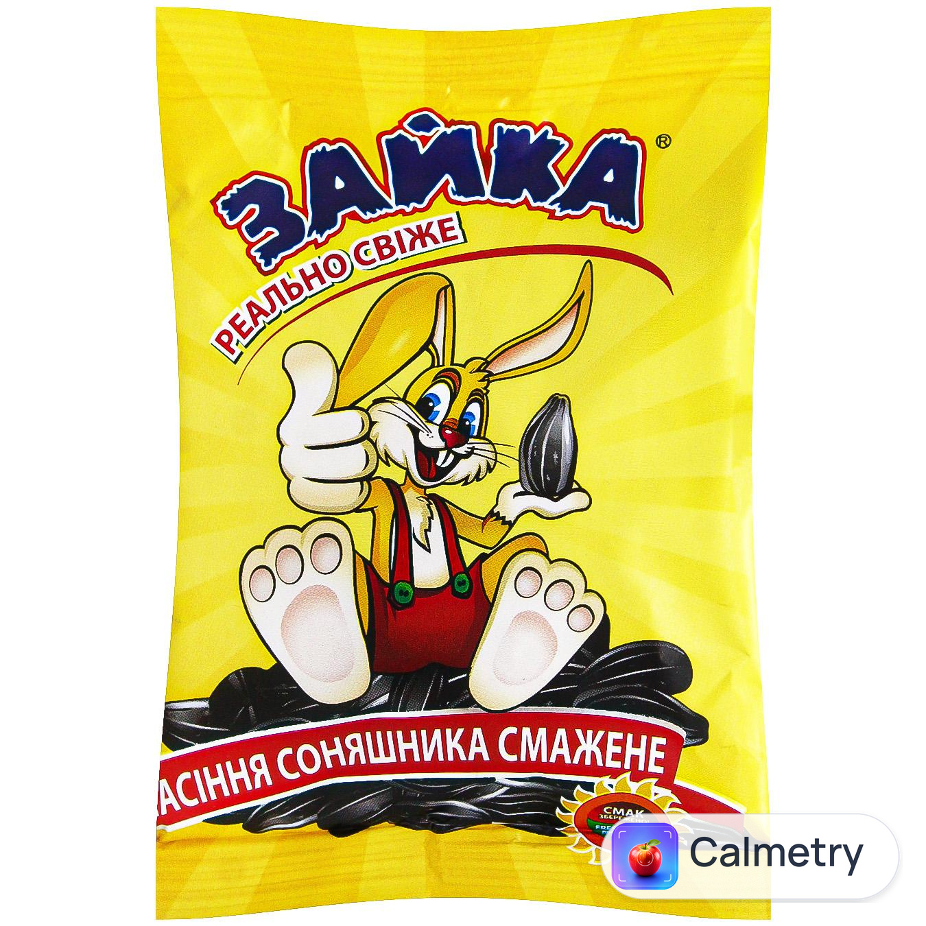 Насіння соняшника Зайка смажене 80г