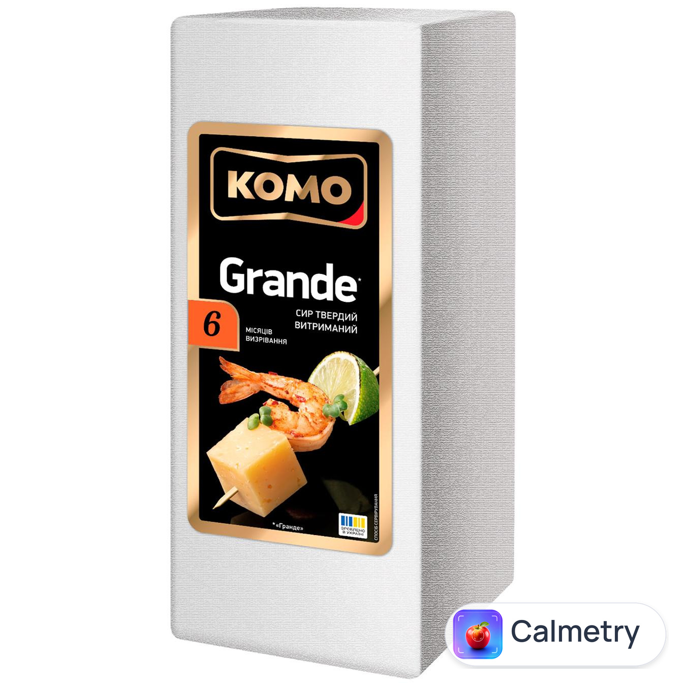 Сир Комо Гранде брус 50%