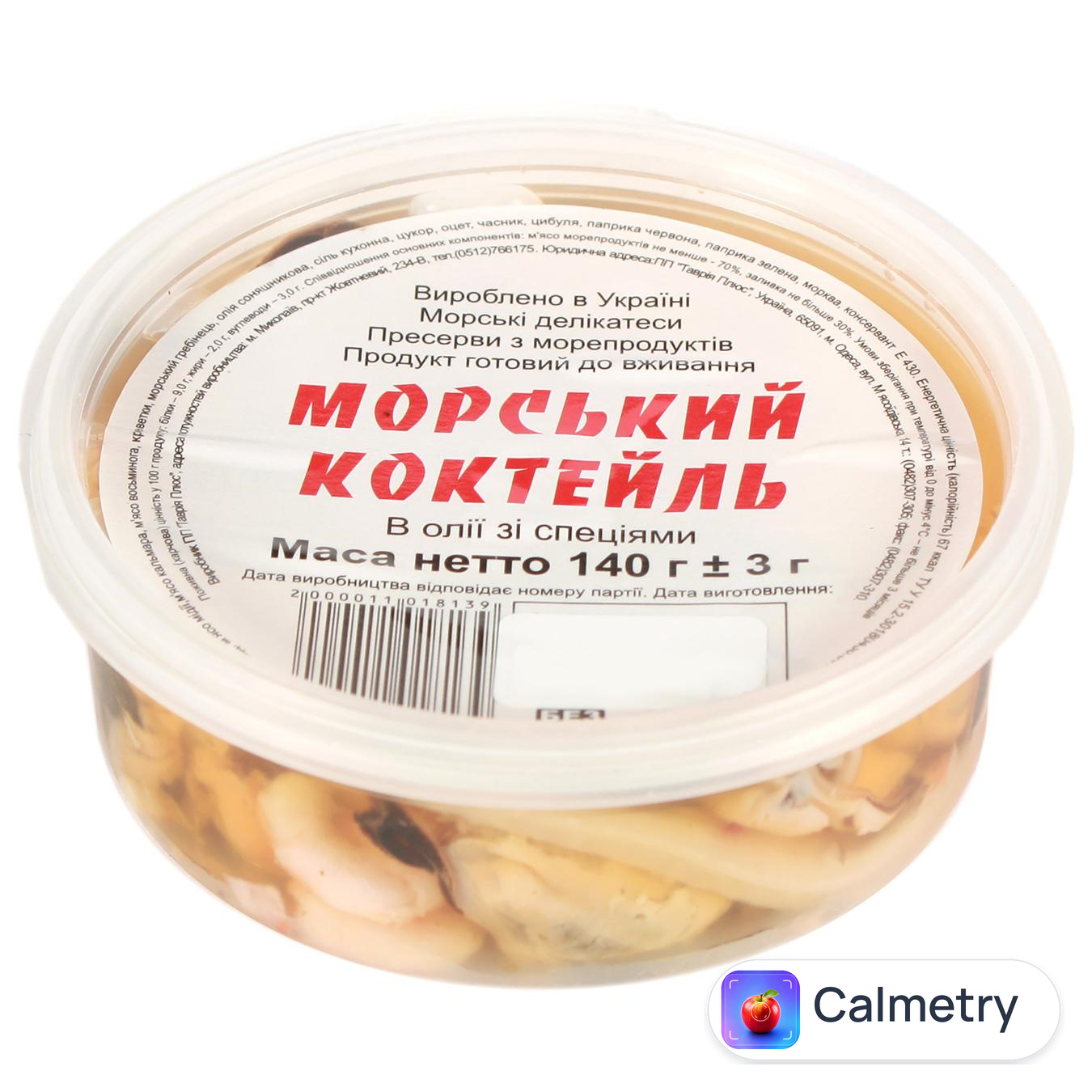 Коктейль морський в олії зі спеціями 140г
