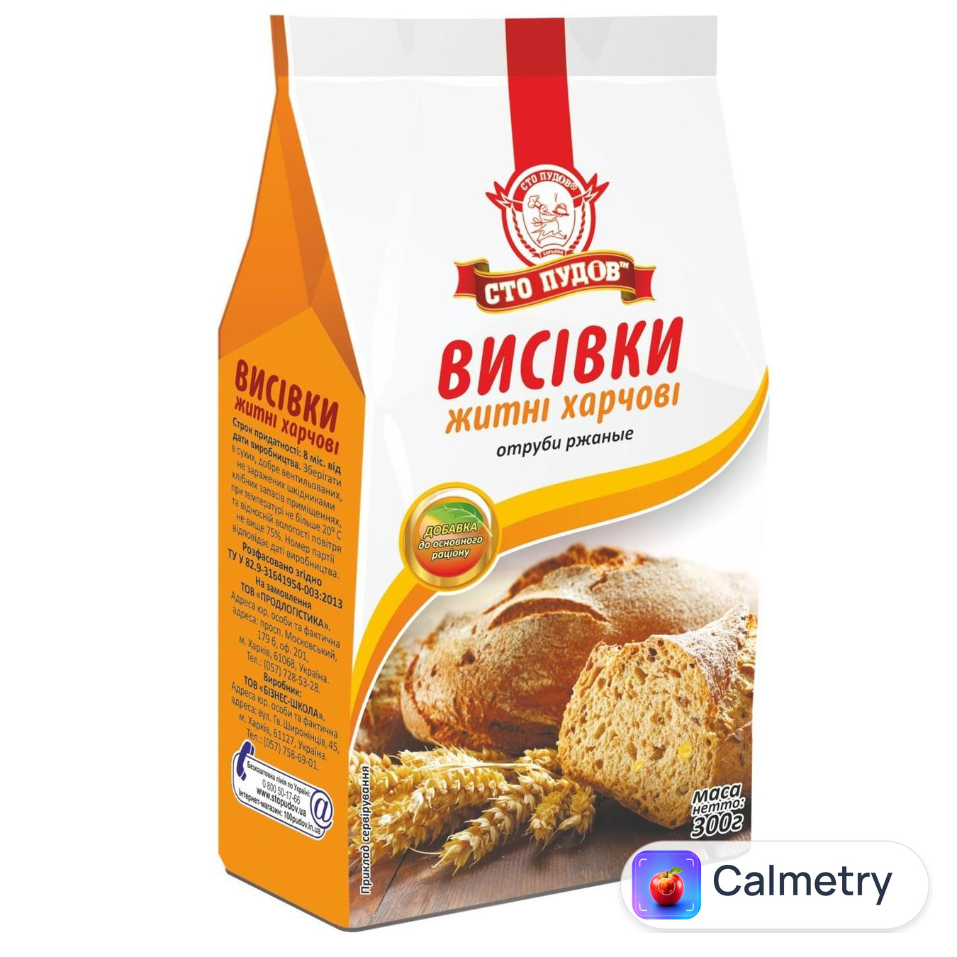 Висівки Сто Пудів житні 300г — фото продукту