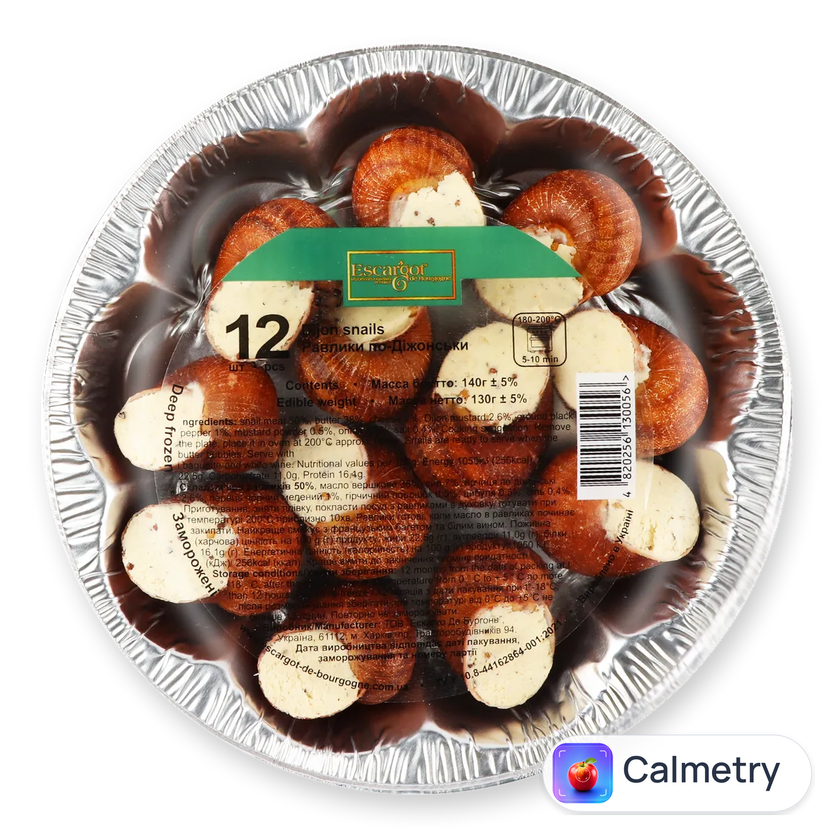 Равлики ЛТ Escargot de Bourgogne По-діжонськ тарілка 130г