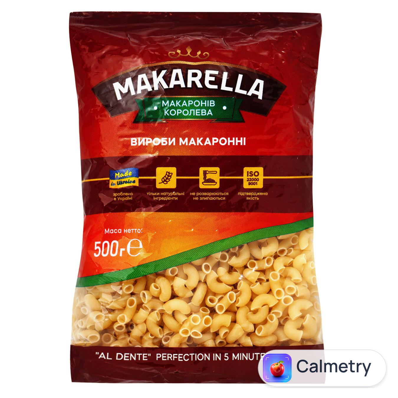Макаронні вироби Makarella ріжки 500г