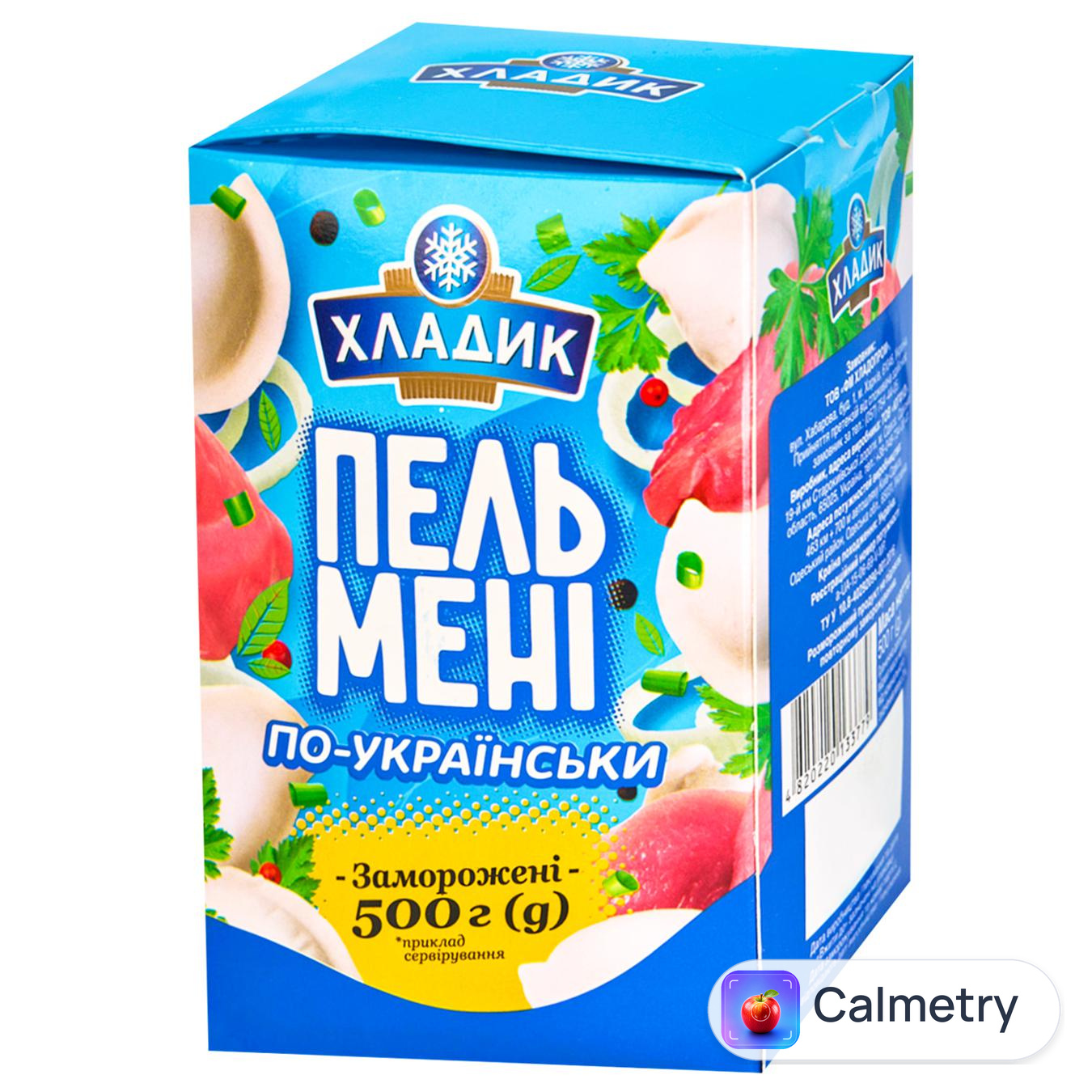 Пельмені Хладик по-українськи 500г