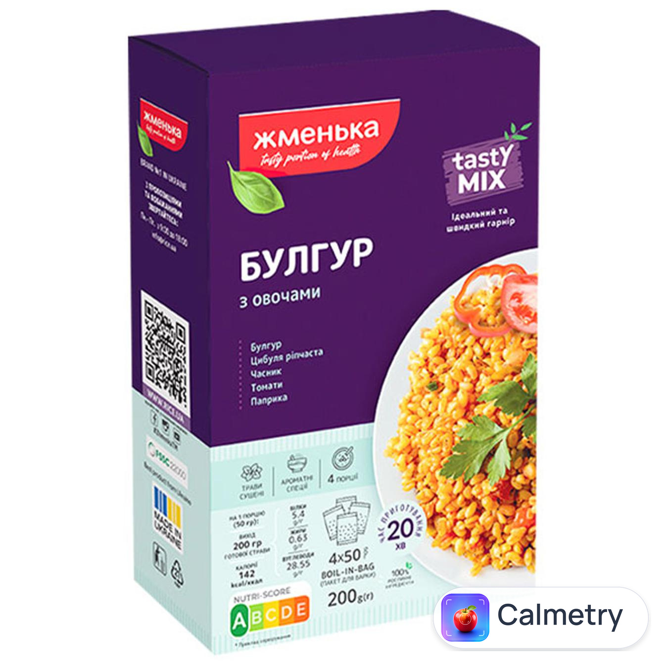 Булгур Жменька з овочами 200г
