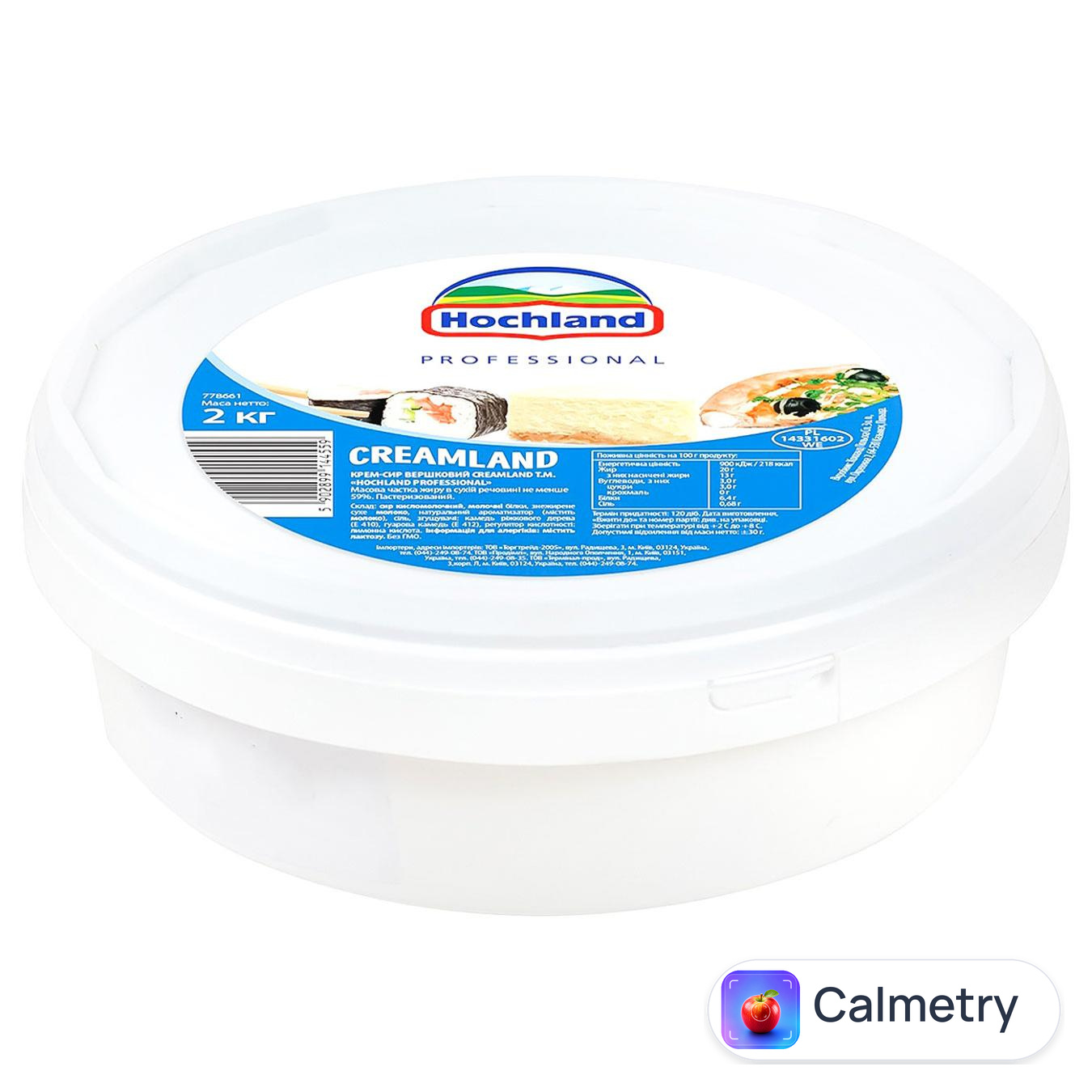 Крем-сир Hochland Professional Creamland вершковий 2кг