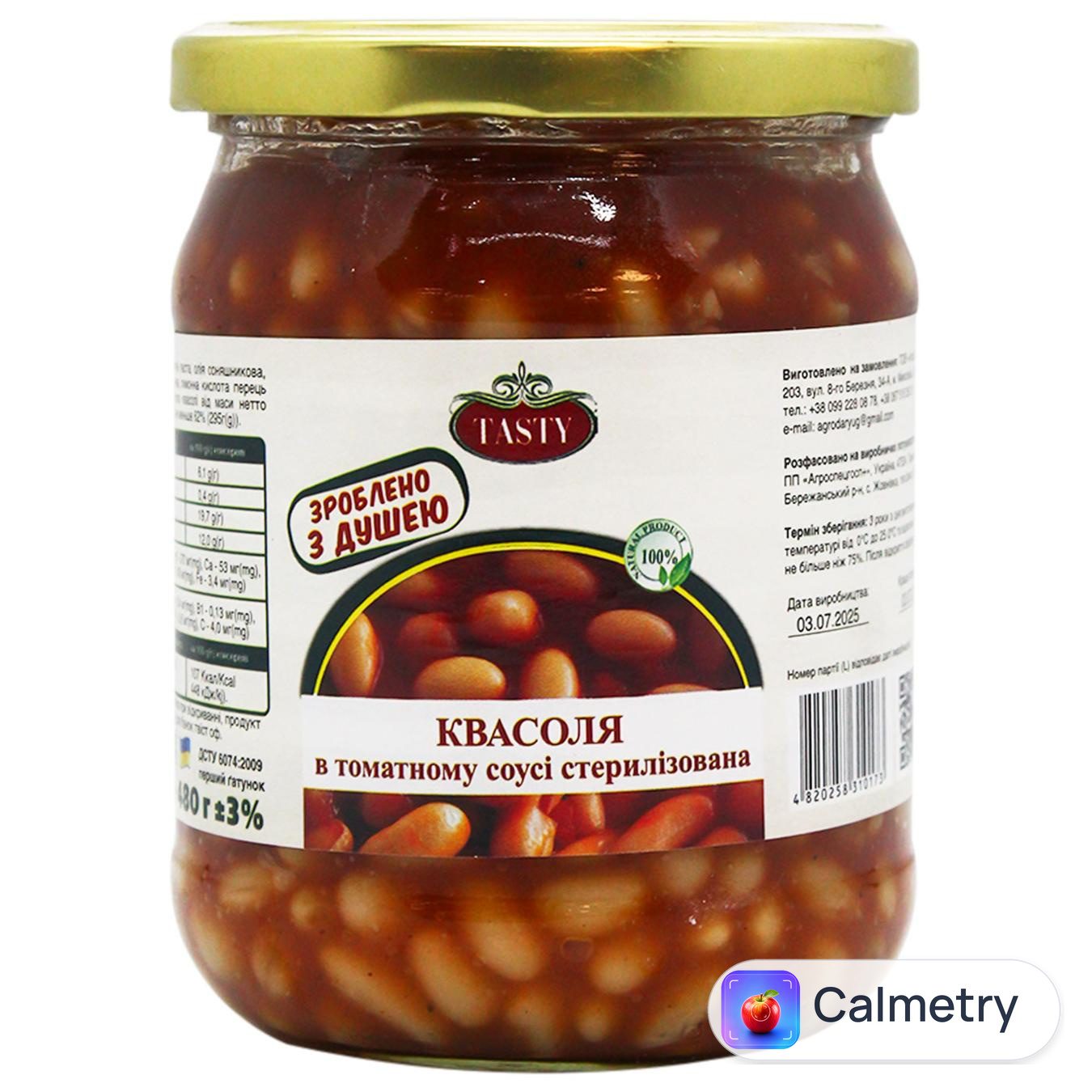 Квасоля Tasty в томатному соусі 480г