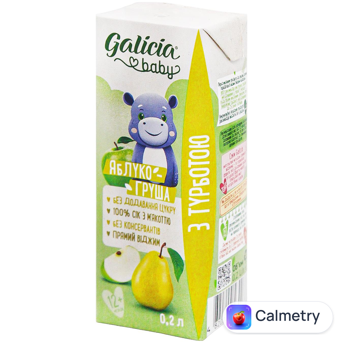 Сік дитячий Galicia Baby яблуко-груша з м'якоттю 200мл — фото продукту