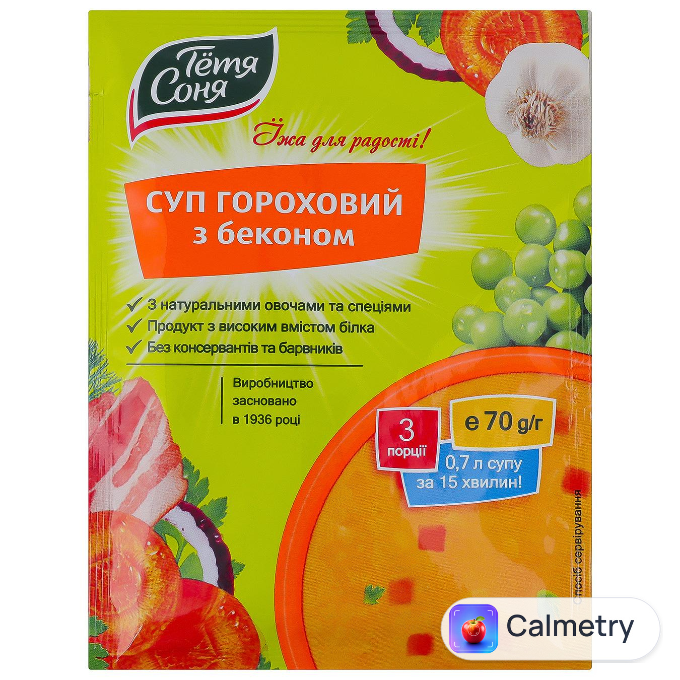 Суп Тётя Соня гороховий з беконом 70г