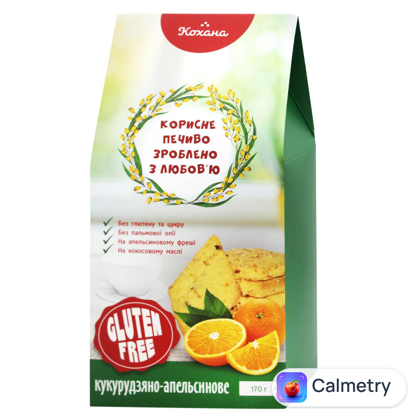 Печиво Кохана кукурудзяно-апельсинове 170г — фото продукту