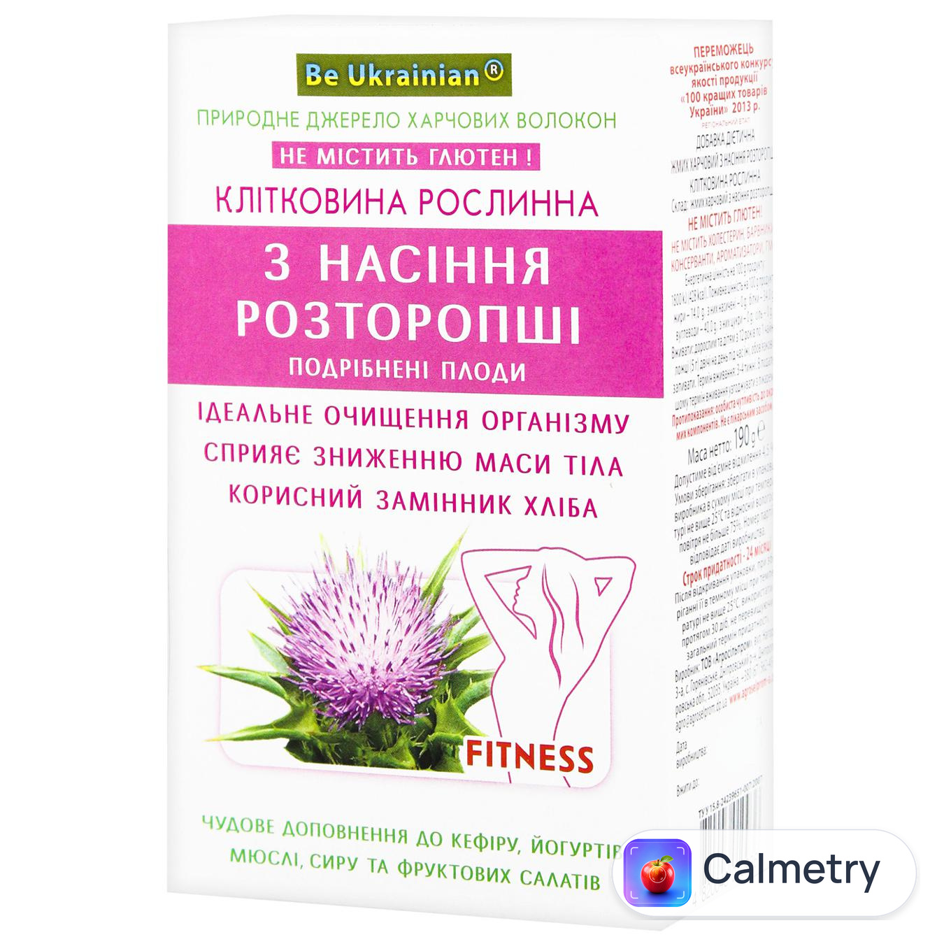 Клітковина Golden Kings Of Ukraine рослинна з насіння розторопші 190г