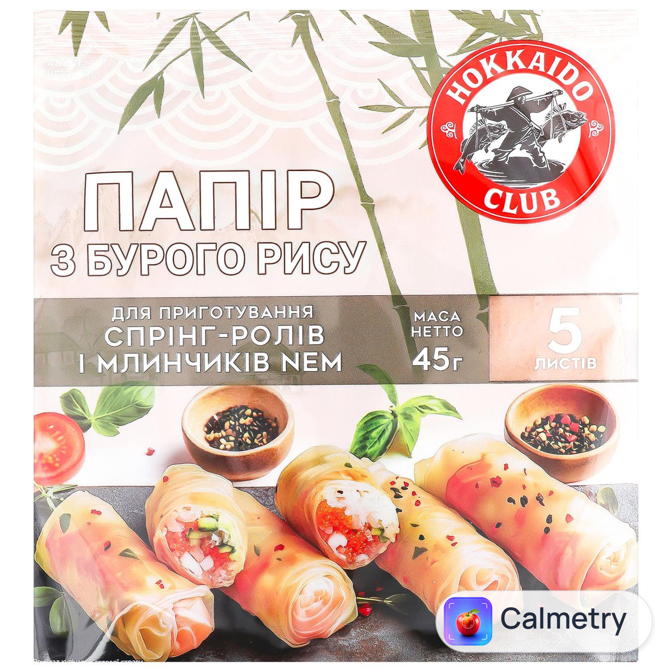 Папір з бурого рису Hokkaido Club для приготування спринг-ролів і млинчиків Nem 5 листів 45г