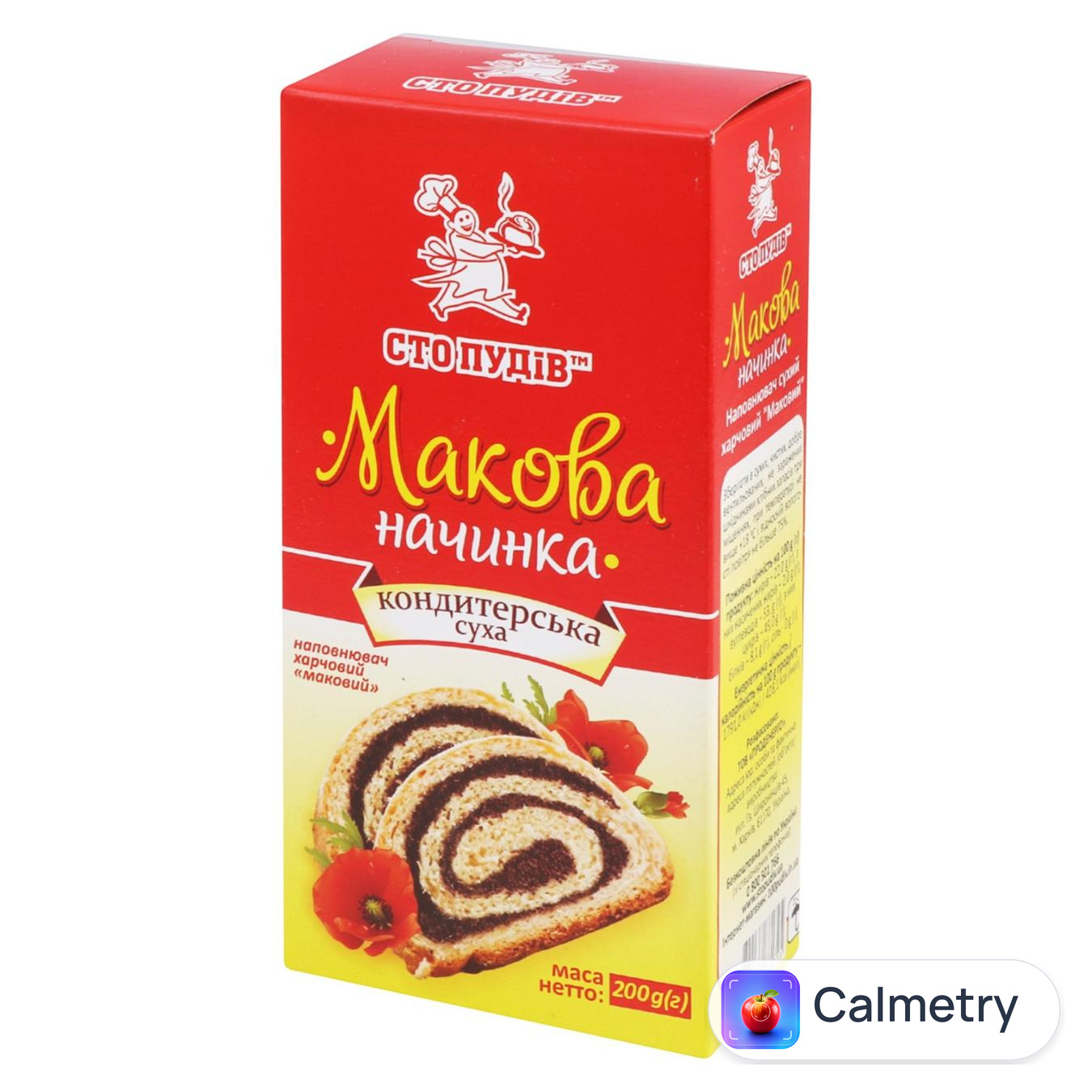Макова начинка Сто Пудів суха 200г