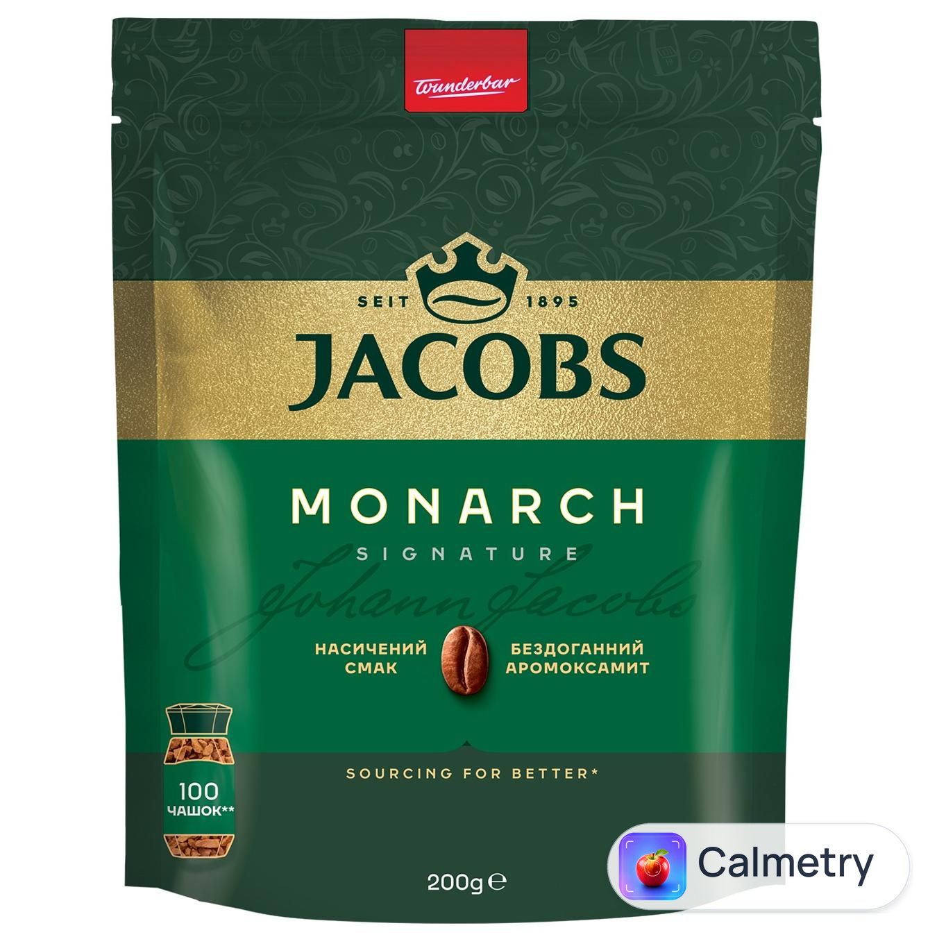 Кава розчинна Jacobs Monarch 200г
