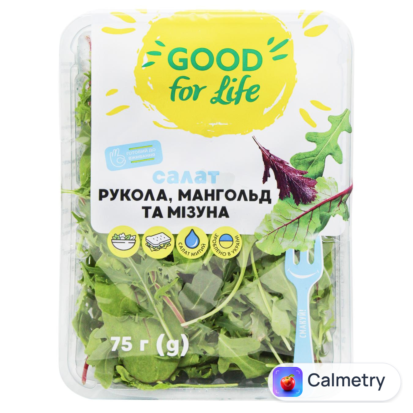 Рукола, Мангольд та Мізуна Good for Life 75г — фото продукту