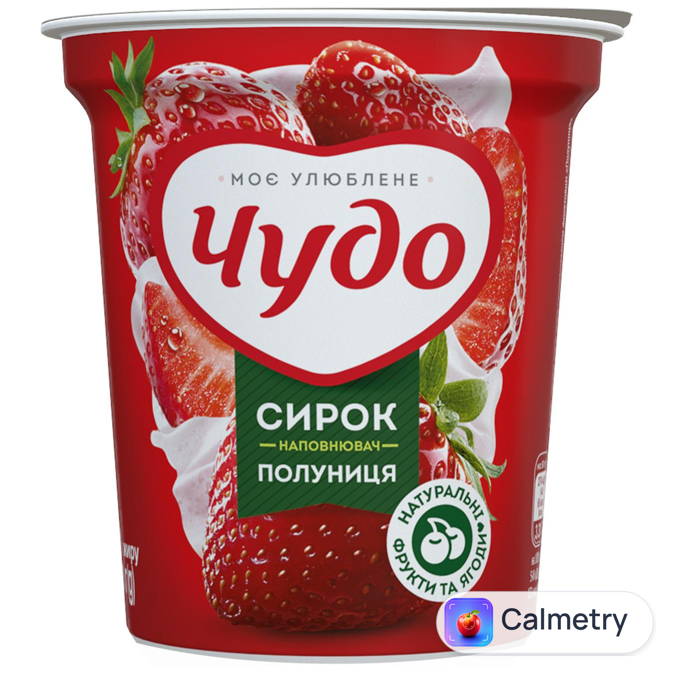 Десерт сирковий Чудо Сирок збитий з полуницею 5% 170г — фото продукту