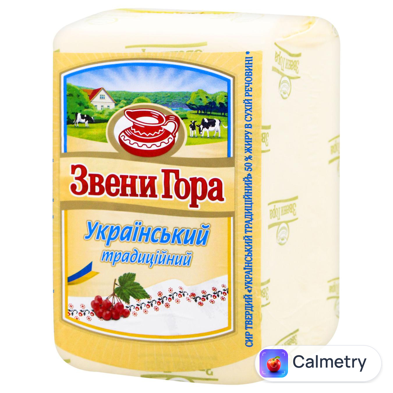 Сир Звени Гора Український 50% голова ~1,5кг