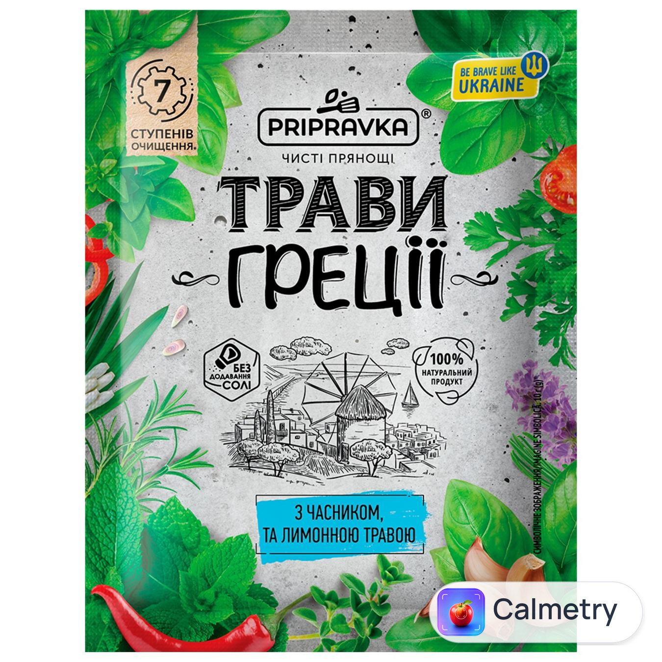 Суміш спецій Pripravka Трави Греції з часником і лимонною травою 10г