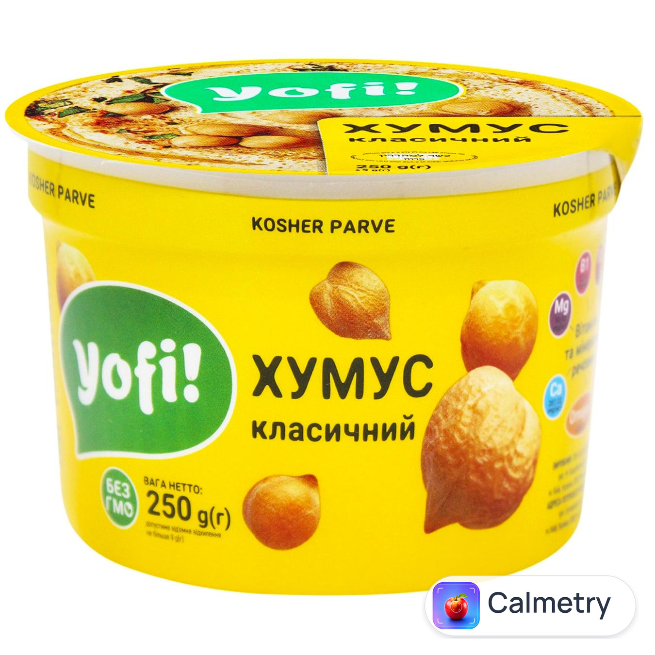Закуска YoFi! Hummus класичний з нуту 250г