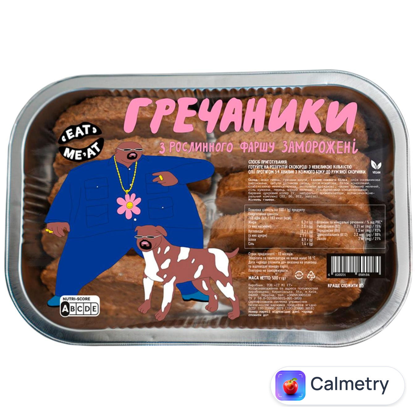 Гречаники Eat Me At з рослинного фаршу 500г