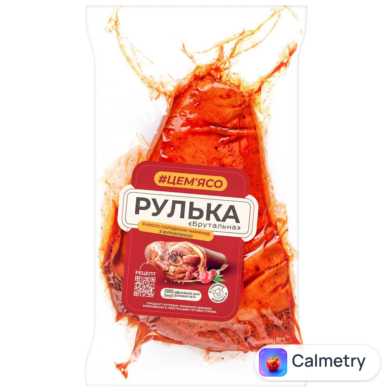 Рулька для запікання #ЦЕМ'ЯСО Брутальна у кисло-солодкому маринаді охолоджена ~1кг #ЦEM'ЯСО