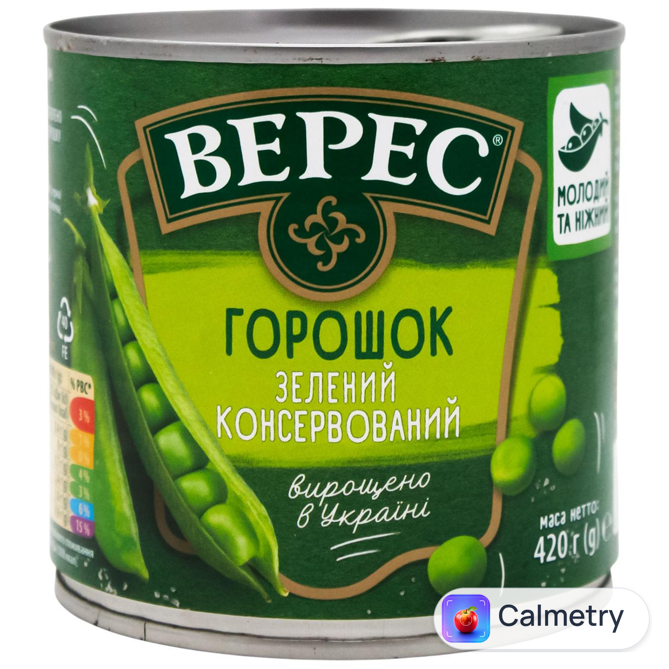 Горошок Верес зелений 420г